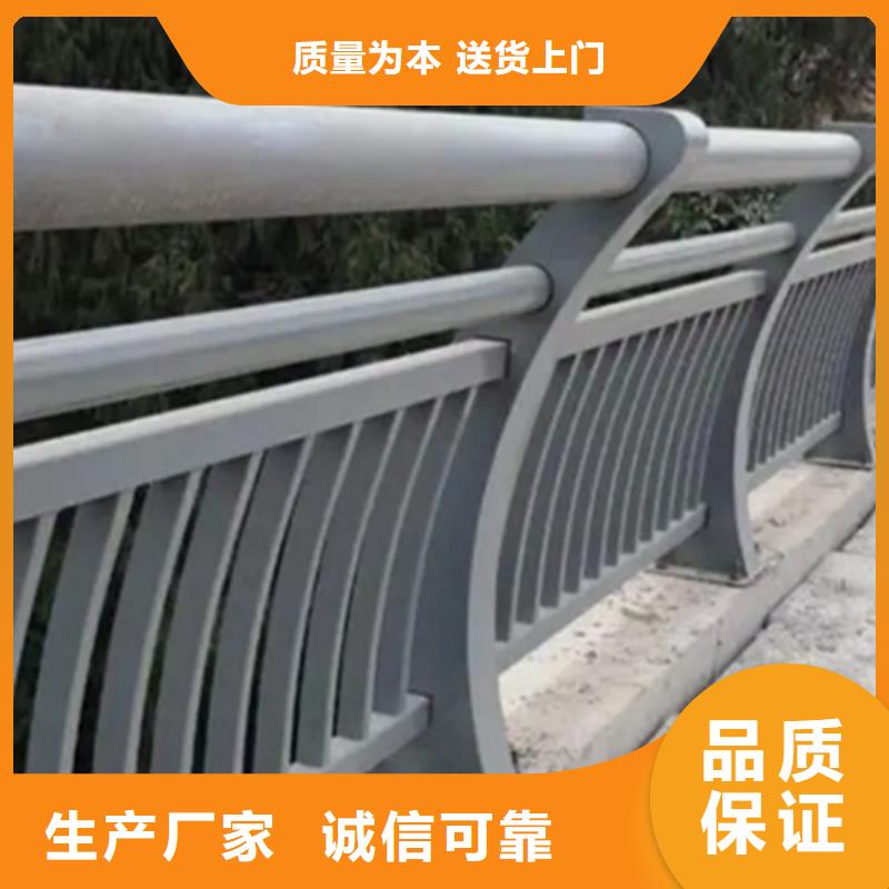 铝合金桥梁护栏如何挑选