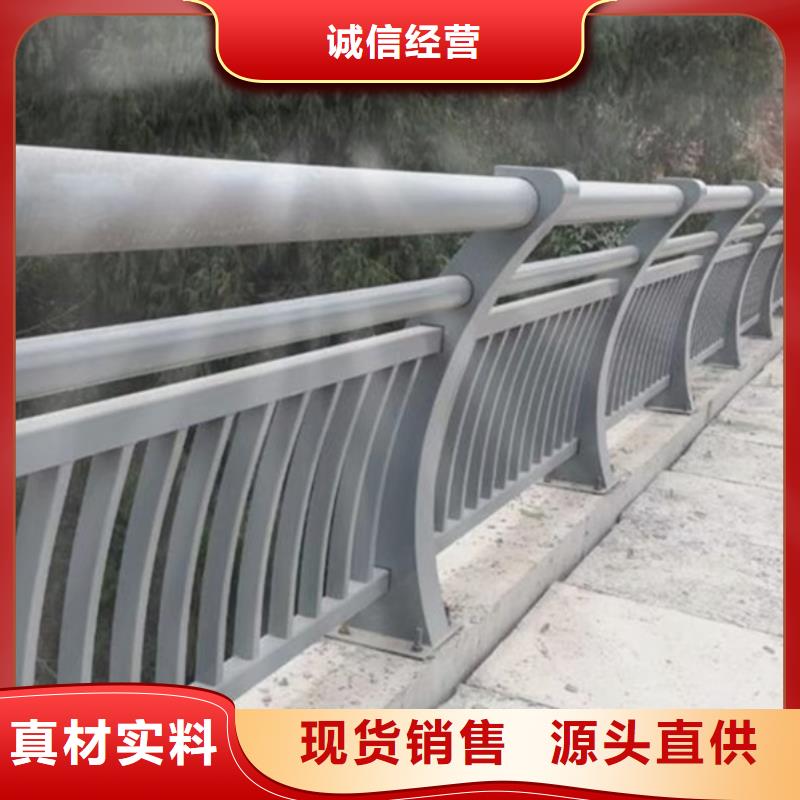 优惠的铝合金道路护栏生产厂家