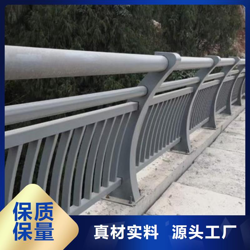 铝合金道路护栏企业-价格合理