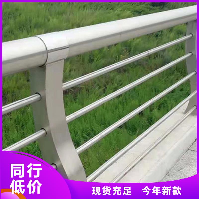 铝合金道路护栏价格合适