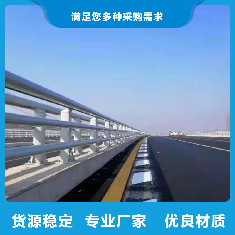 价格低的铝合金道路护栏生产厂家