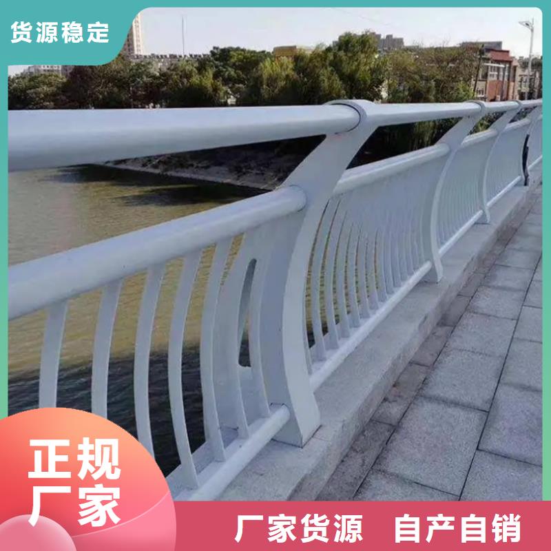 铝合金道路护栏企业-价格合理