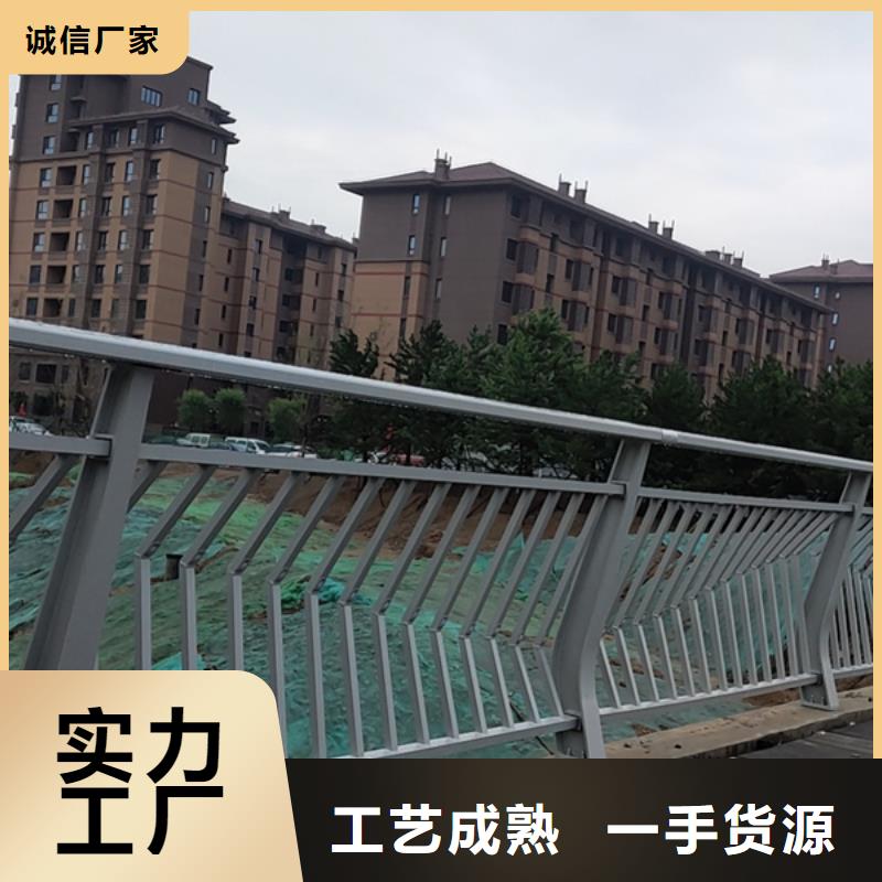 优选：铝合金防撞栏杆