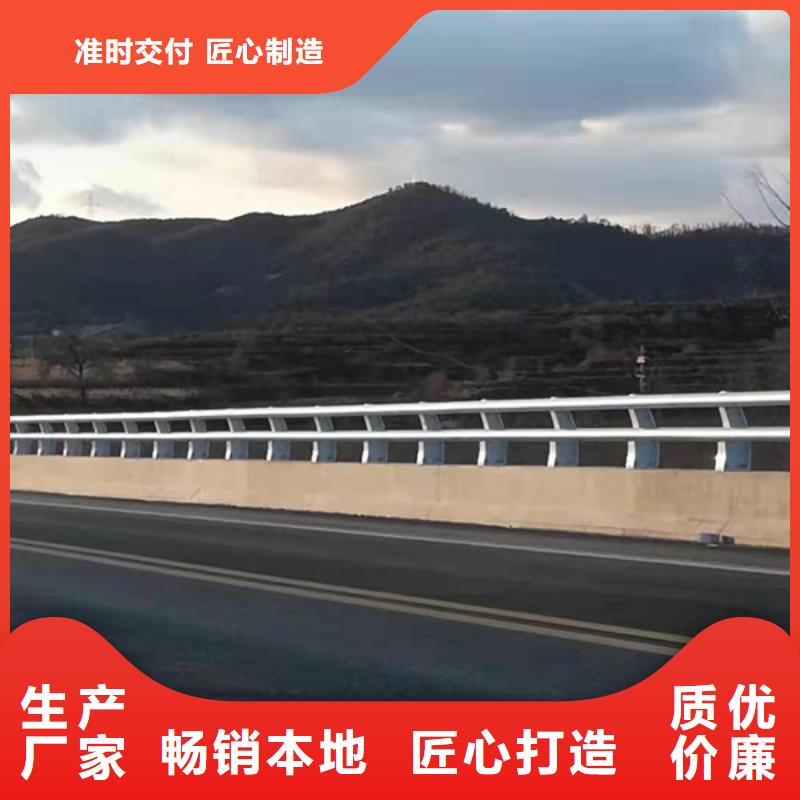 本地铝合金防撞护栏