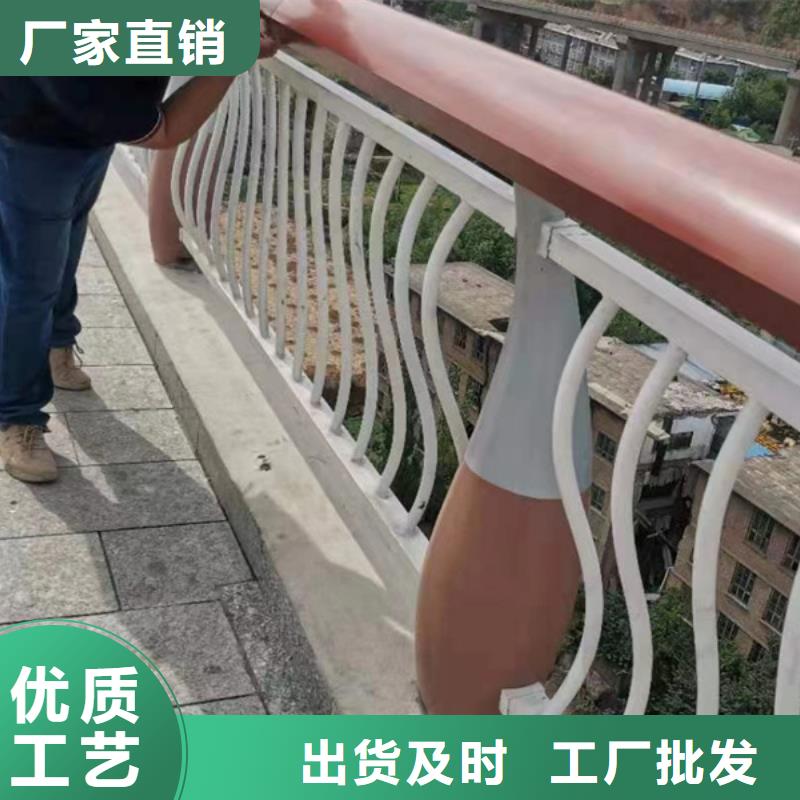 铝合金防撞栏杆批发选购