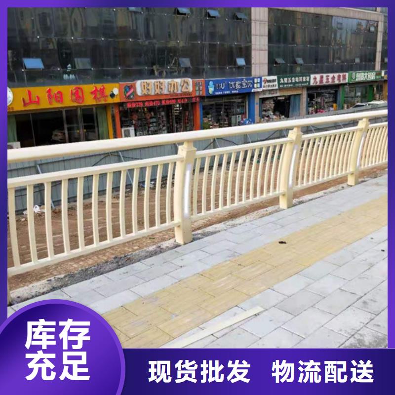 铝合金道路护栏低价保真