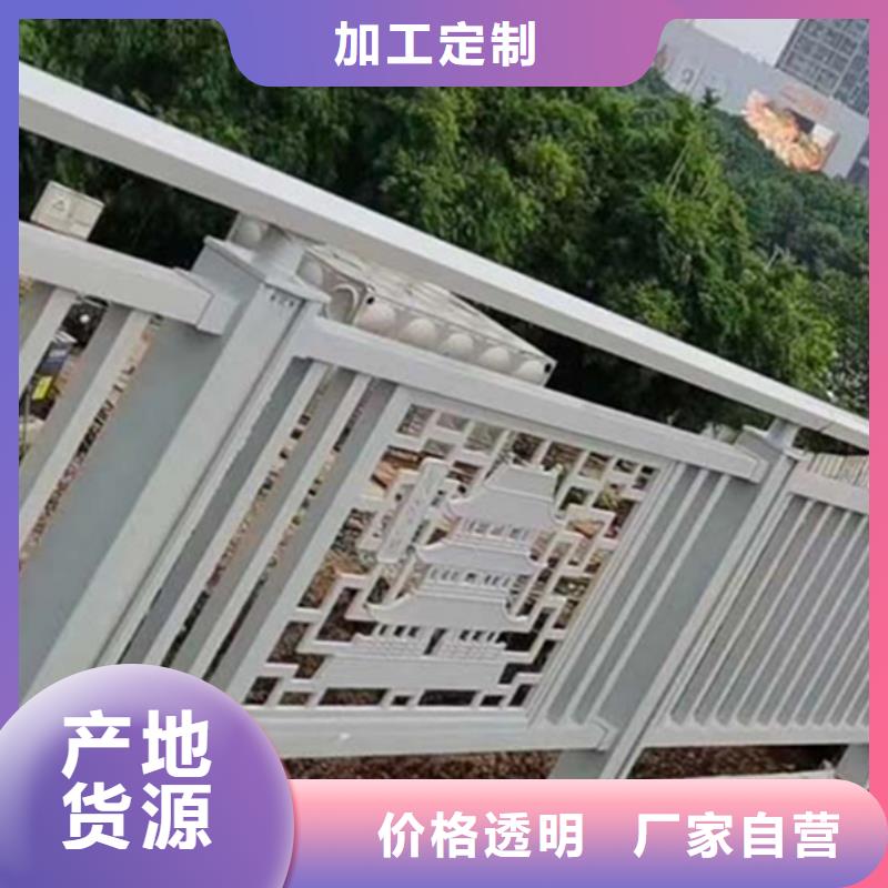 厂家直销桥梁铝合金栏杆厂家