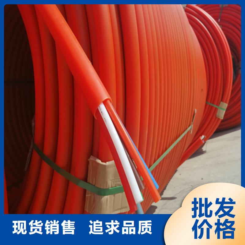 硅芯管*集束管HDPE给水管重信誉厂家
