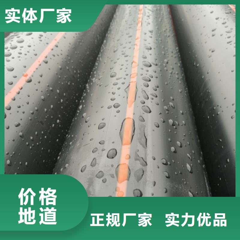 PE燃气管价格批发