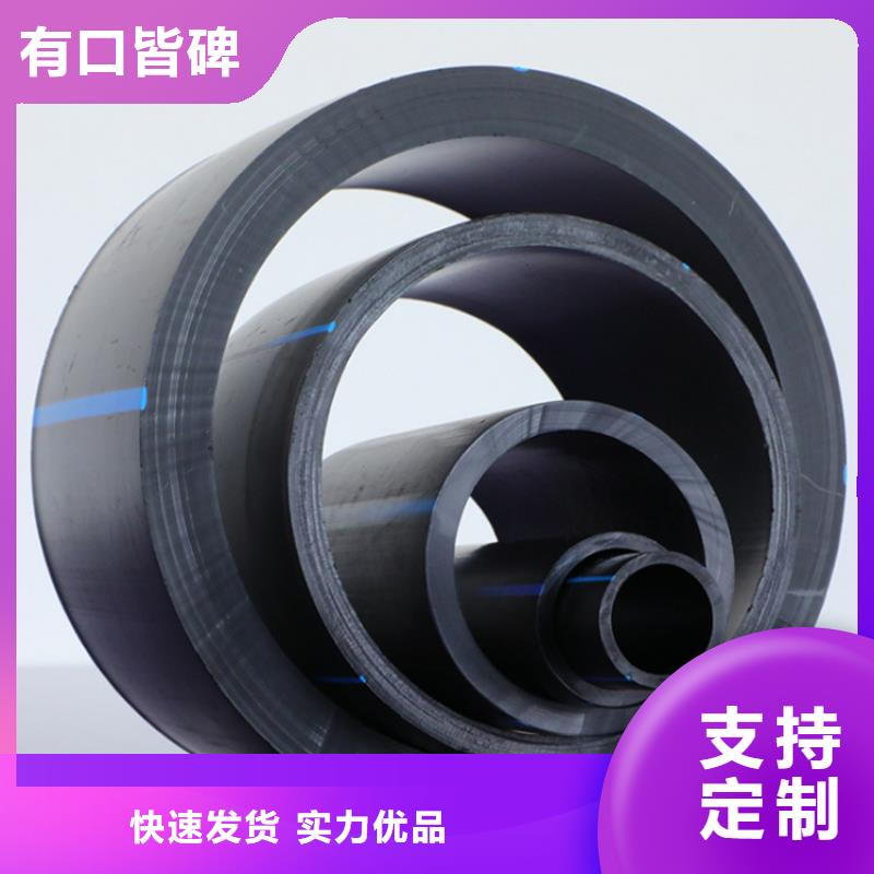 HDPE100级给水管优惠多