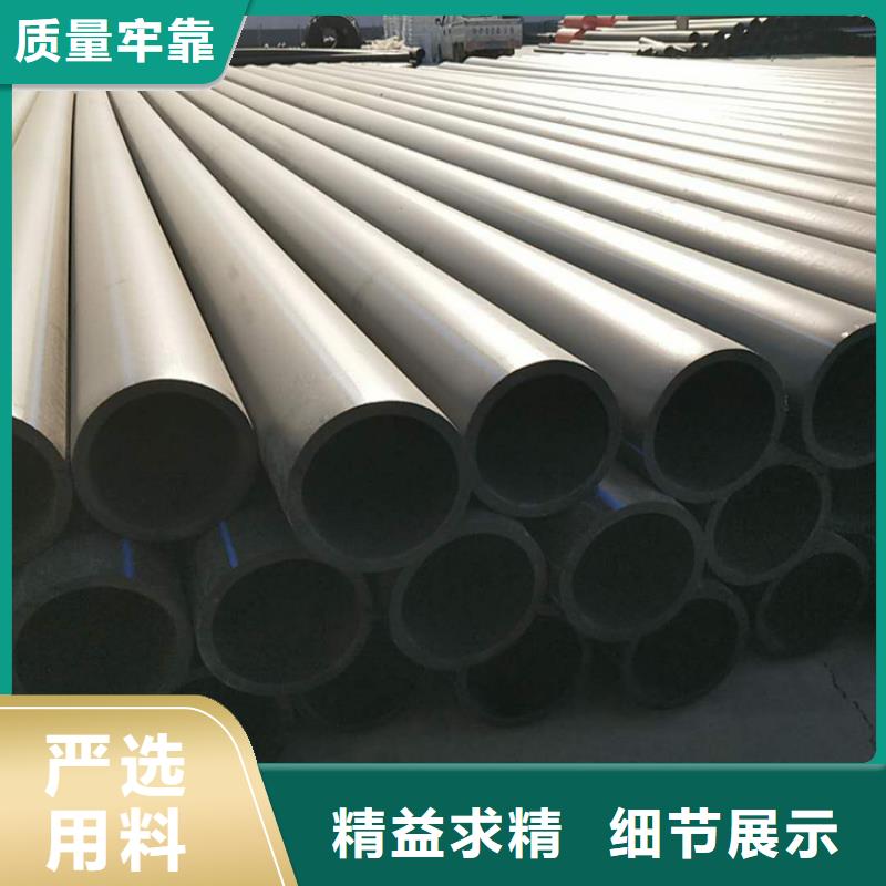 HDPE100给排水生产厂家学校