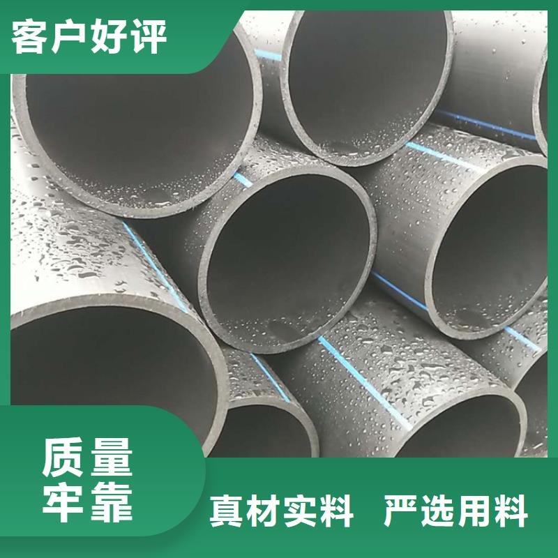 HDPE100给排水生产厂家施工