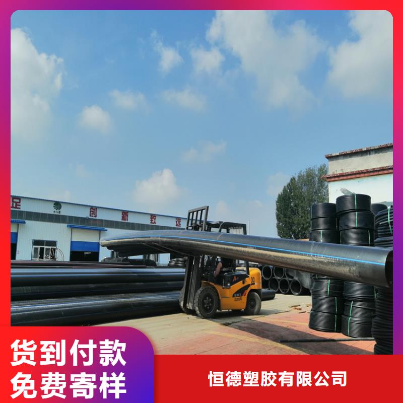 HDPE100给排水生产厂家常用指南