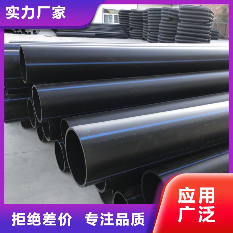 HDPE100级给水管规格齐全