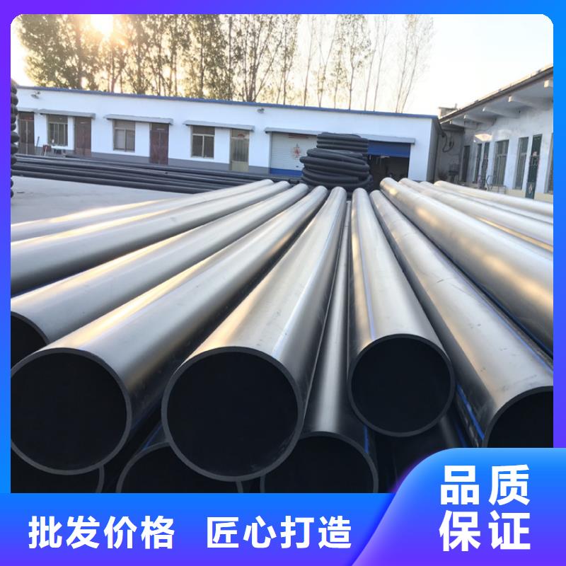 HDPE100给排水生产厂家全国走货