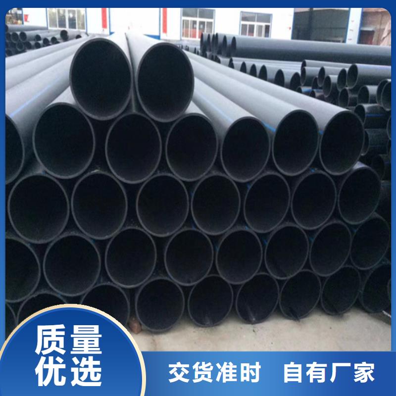 HDPE100级给水管规格齐全