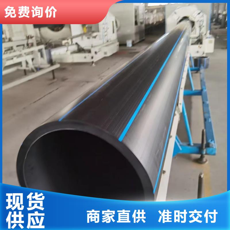 HDPE100给排水生产厂家施工队伍