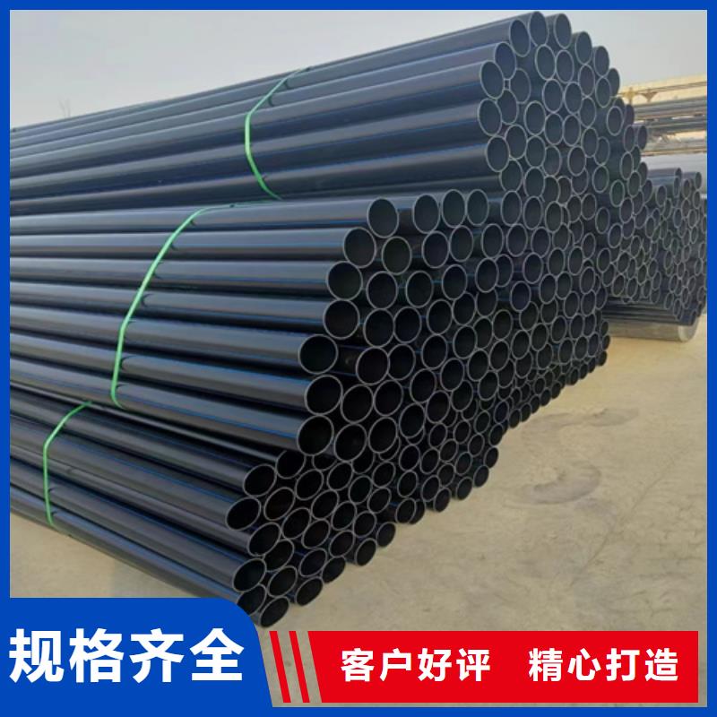 HDPE100给排水生产厂家零售