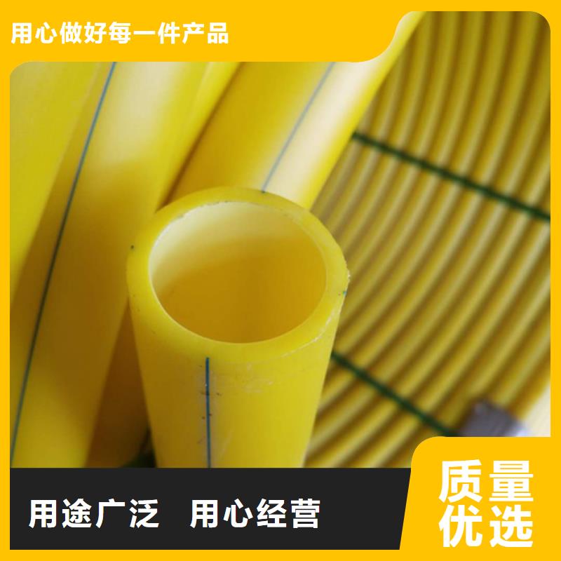 HDPE100给排水生产厂家现货价格