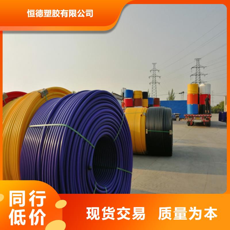 HDPE100给排水生产厂家批发价