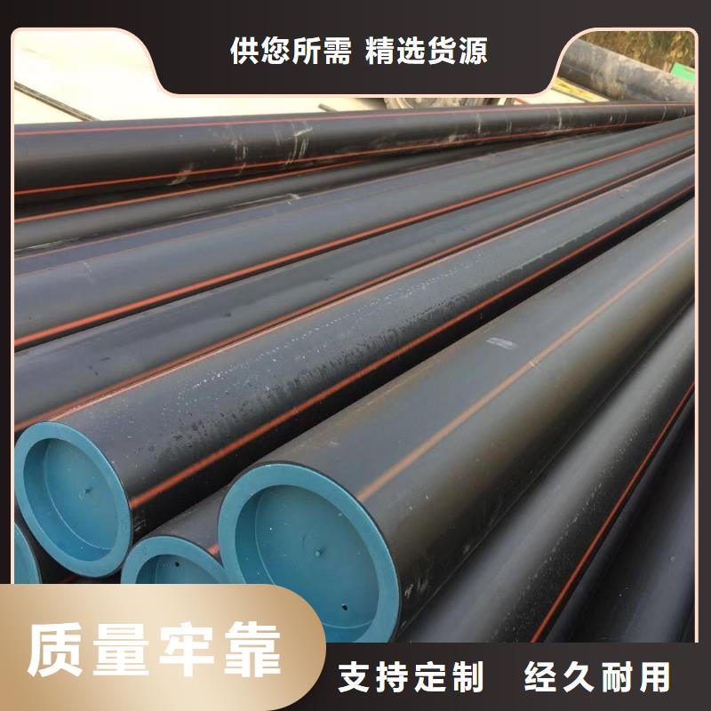 HDPE100级燃气管可定制