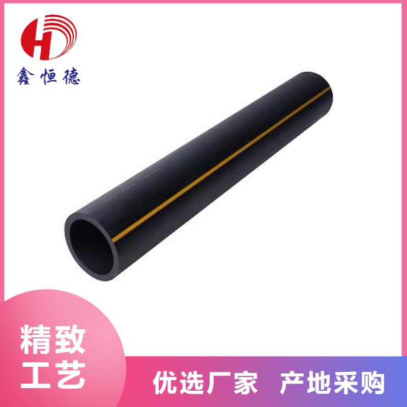 HDPE100级燃气管货源充足