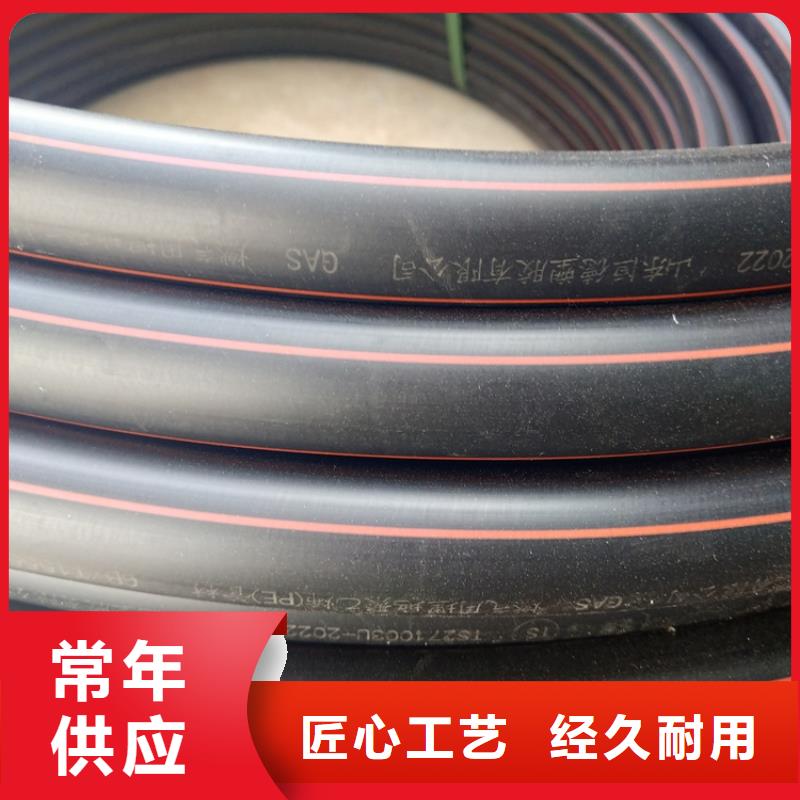 HDPE100级燃气管实力雄厚