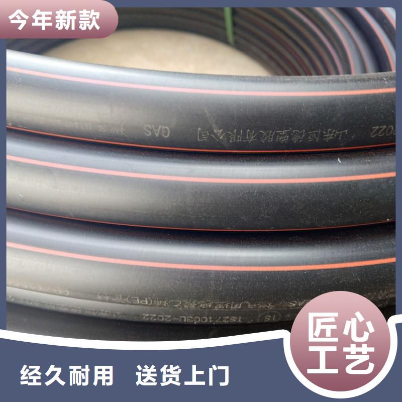 HDPE100级燃气管发货及时