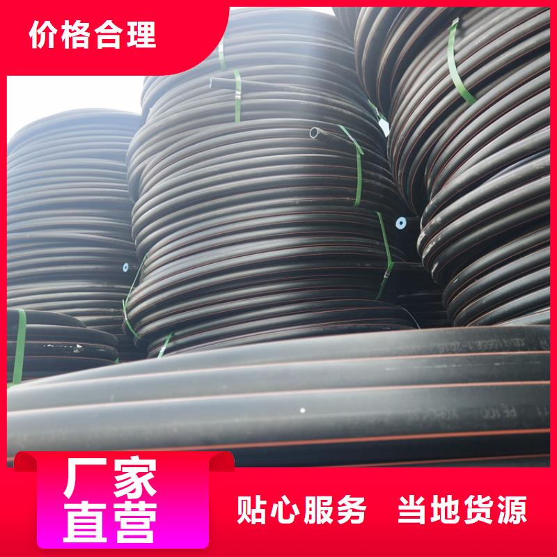 HDPE100级燃气管发货及时