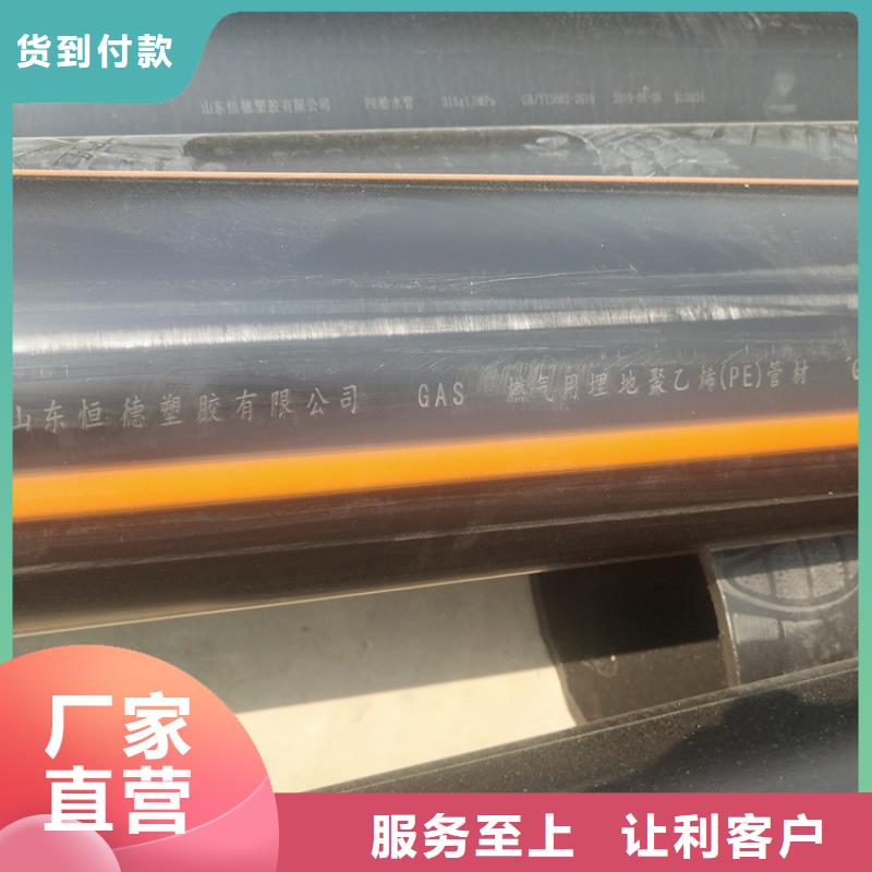 HDPE100级燃气管实力雄厚