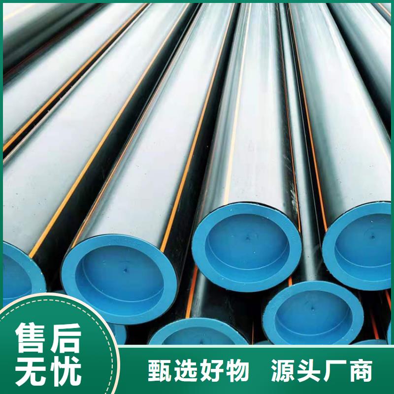 HDPE100级燃气管承诺守信