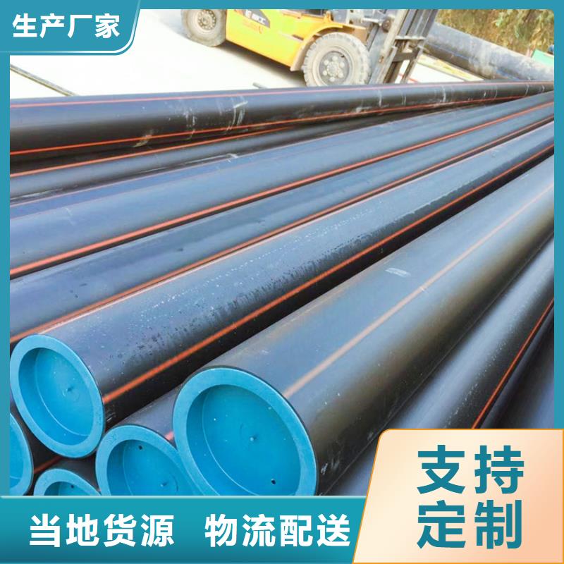 HDPE100级燃气管实力老厂