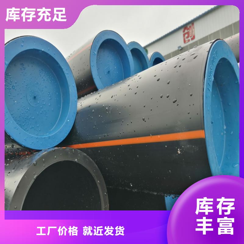 HDPE100级燃气管发货及时