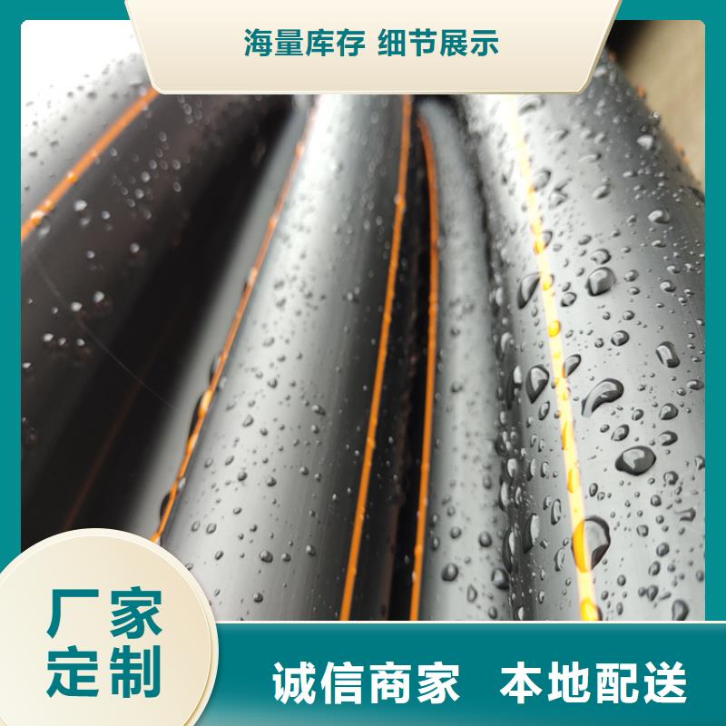 HDPE100级燃气管询问报价