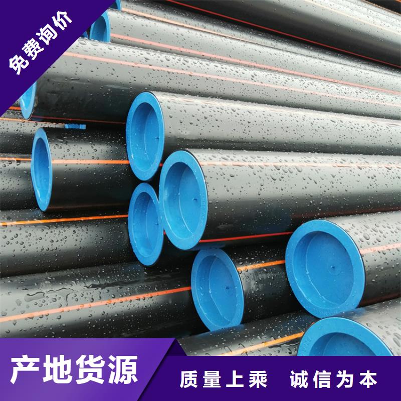 HDPE100级燃气管厂家价格