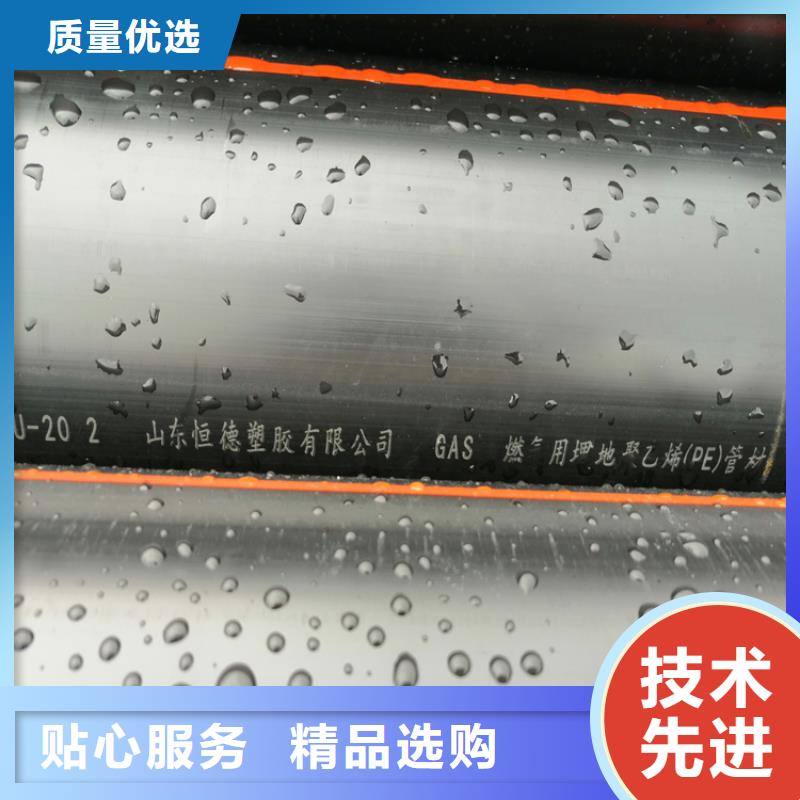 HDPE100级燃气管厂家现货