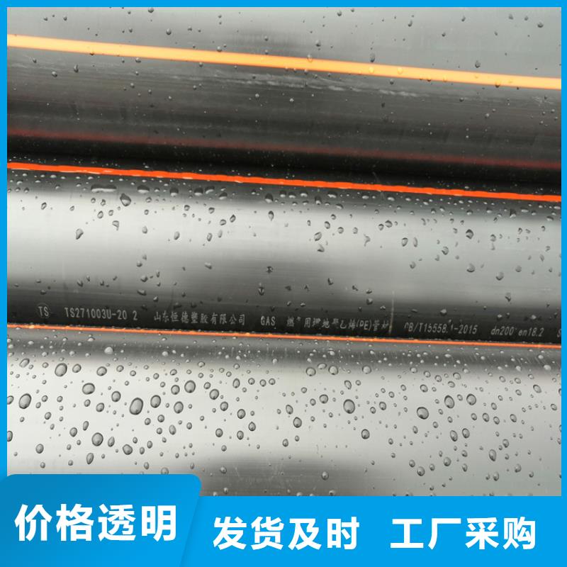 HDPE燃气管跟PE给水管有什么区别公司