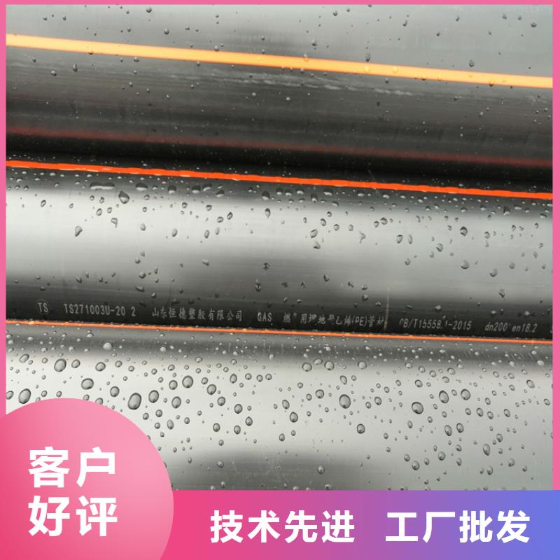 HDPE100级燃气管生产基地