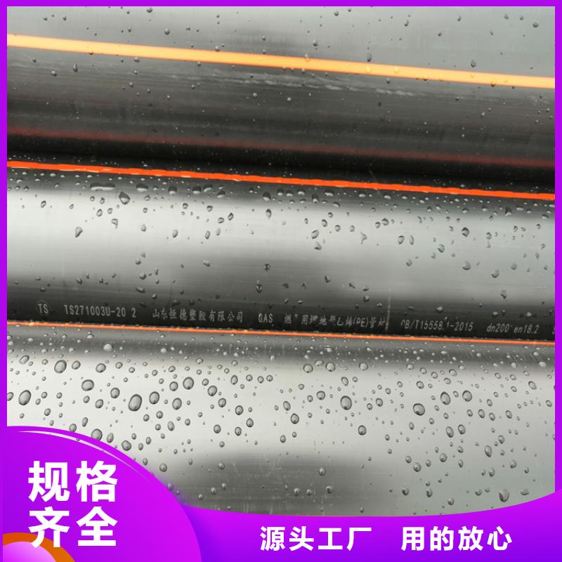 HDPE100级燃气管可定制