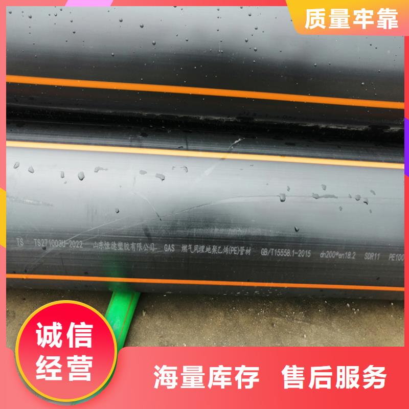 HDPE100级燃气管来电咨询