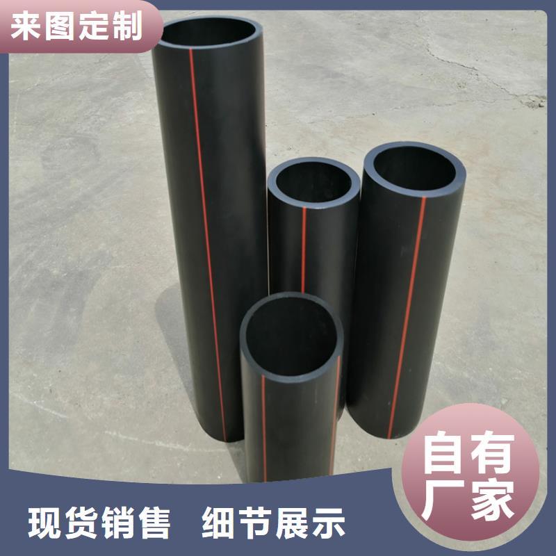 HDPE100级燃气管发货及时