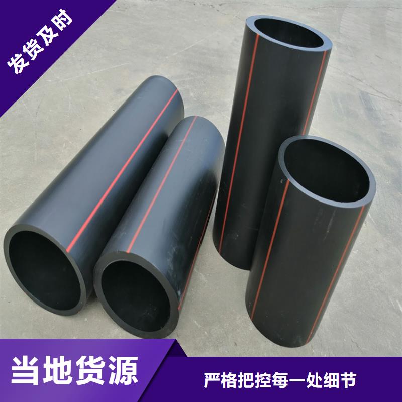 HDPE100级燃气管询问报价