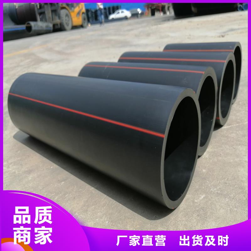 HDPE100级燃气管厂家价格