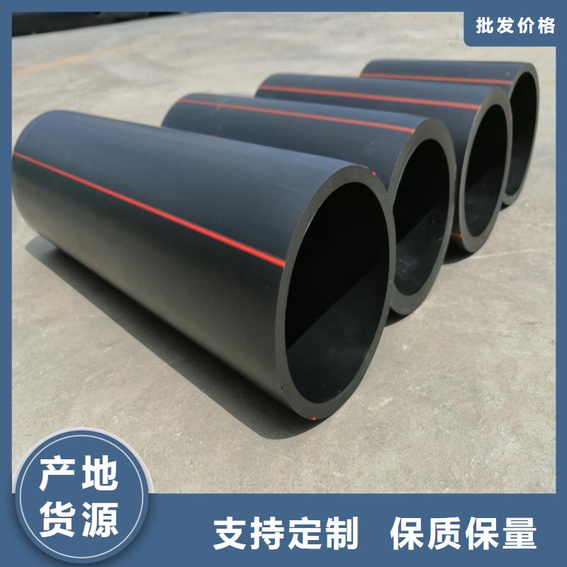 HDPE100级燃气管可定制