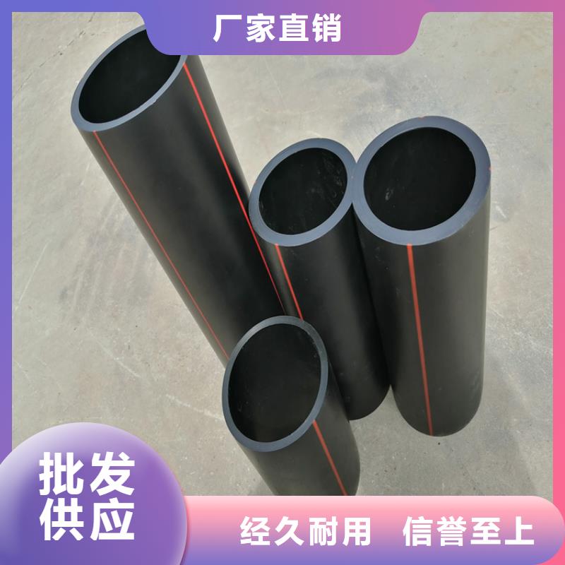 HDPE100级燃气管实力雄厚