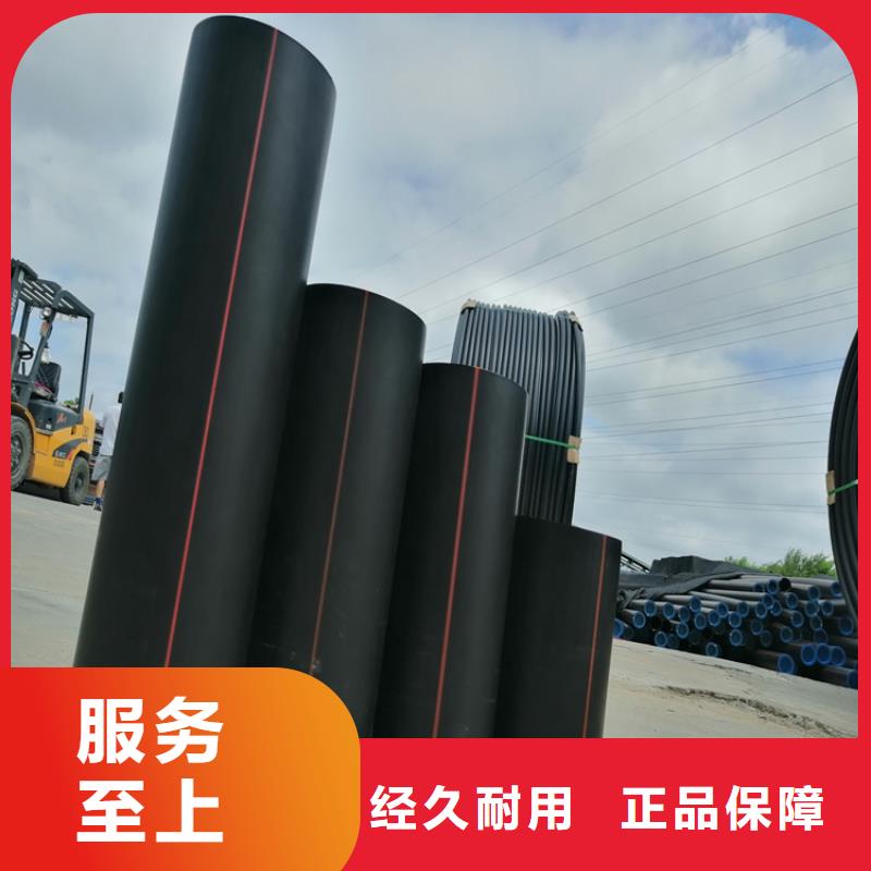 HDPE100级燃气管询问报价