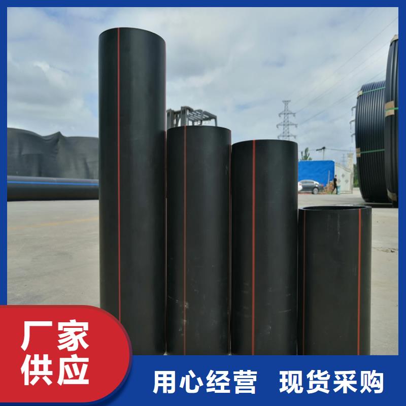 HDPE100级燃气管可定制