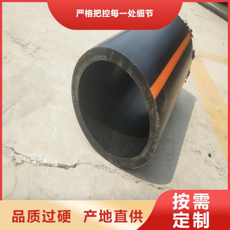 HDPE100级燃气管可定制