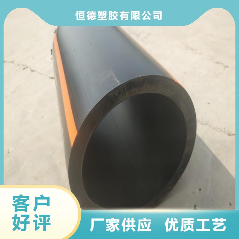 HDPE100级燃气管安装