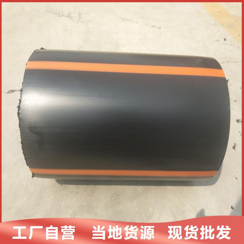 HDPE100级燃气管承诺守信